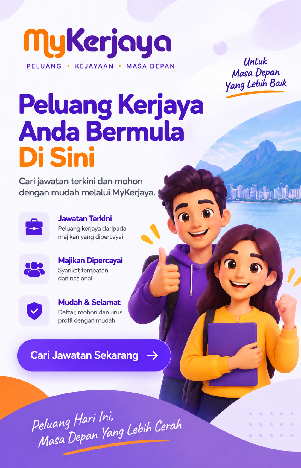 Advertisement poster